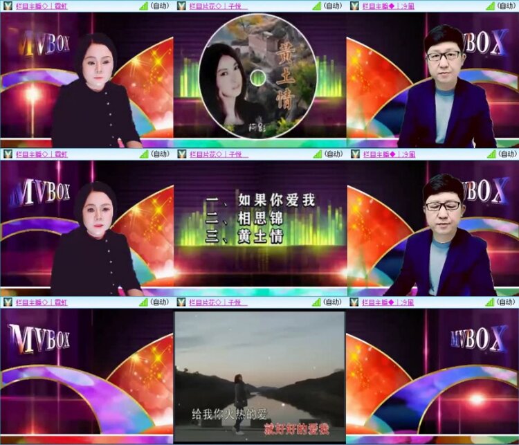 苏苏🎤V娱热点