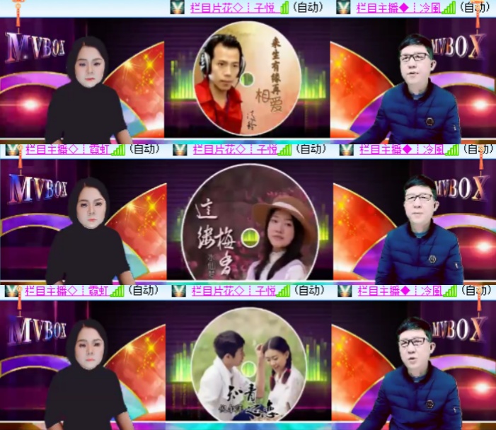 惜缘🎤V娱热点