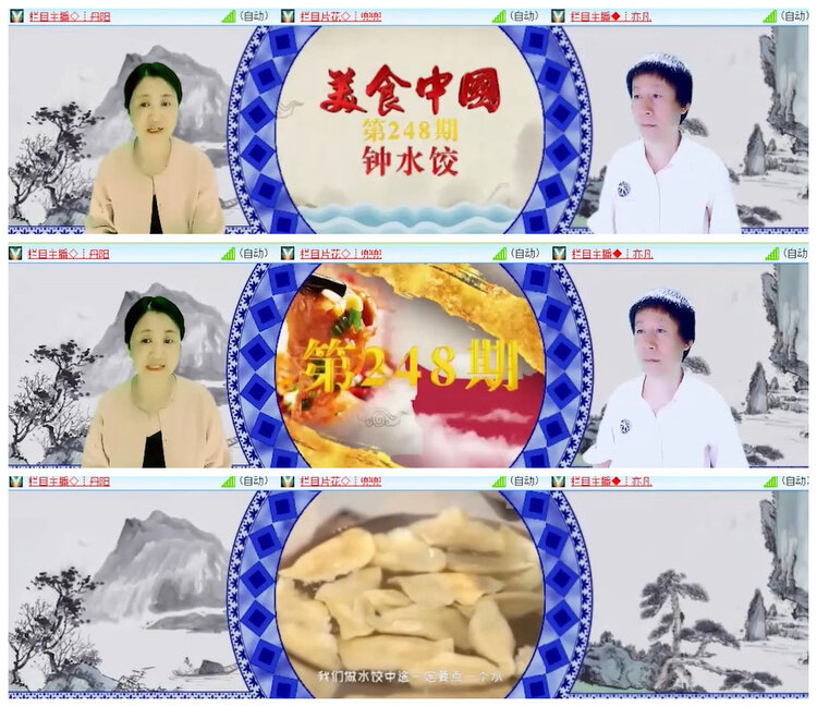 沛滢🎤V娱热点