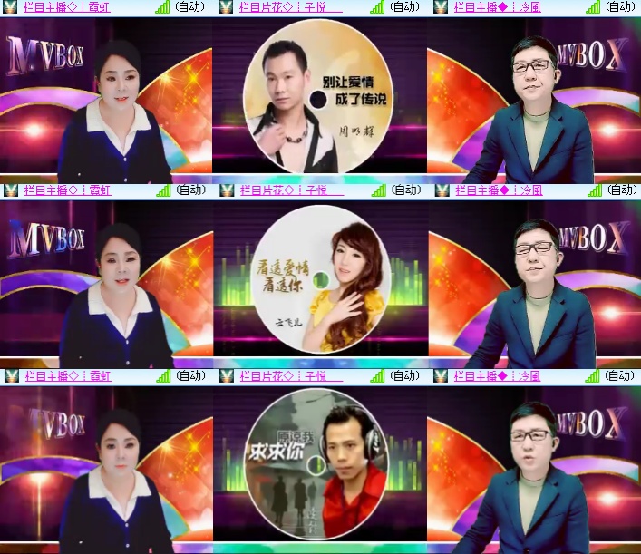 海燕🎤V娱热点