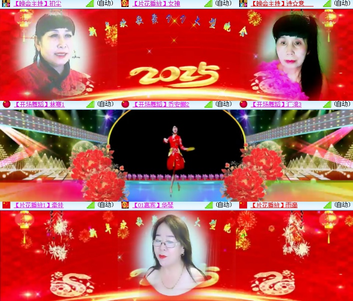 海燕🎤V娱热点