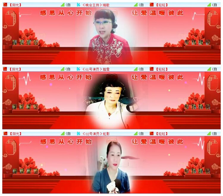 执白🎤V娱热点