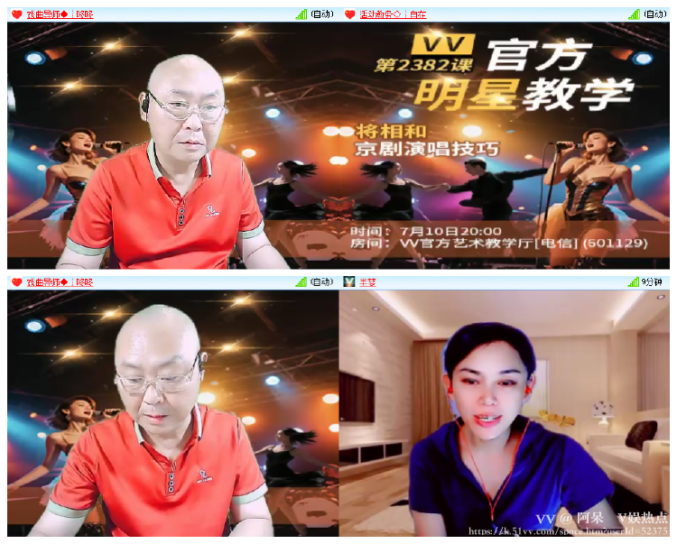 阿呆🎤V娱热点