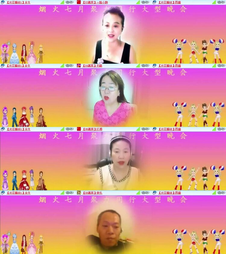 柠檬🎤V娱热点
