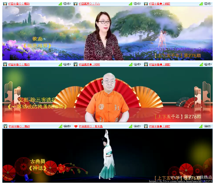 阿呆🎤V娱热点