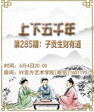 思点🎤V娱热点