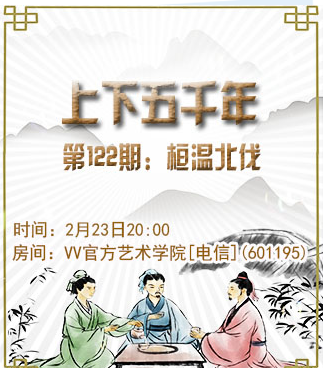 卓然🎤V娱热点