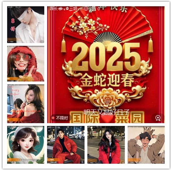 墨馨儿🎤V娱热点