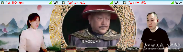 无言🎤V娱热点