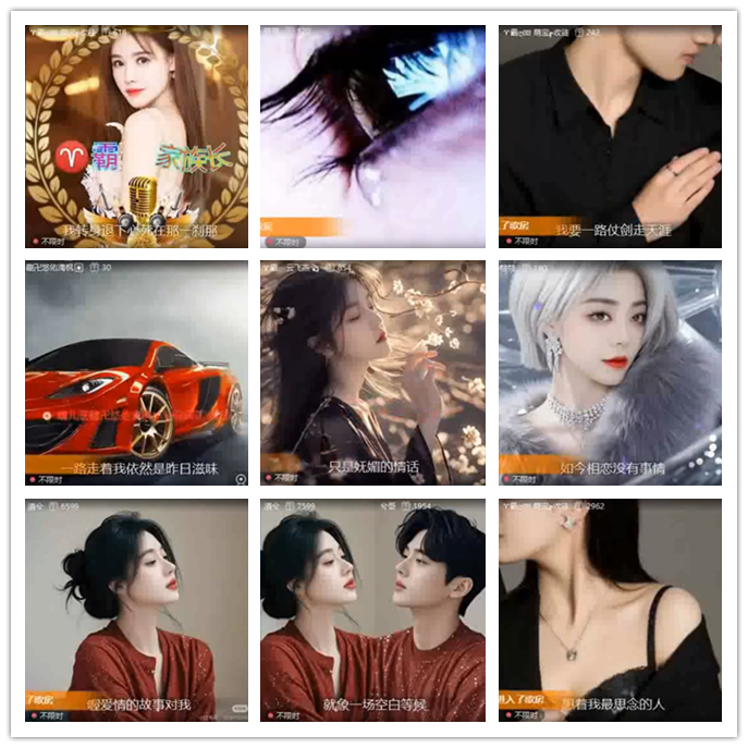 九小九324🎤V娱热点