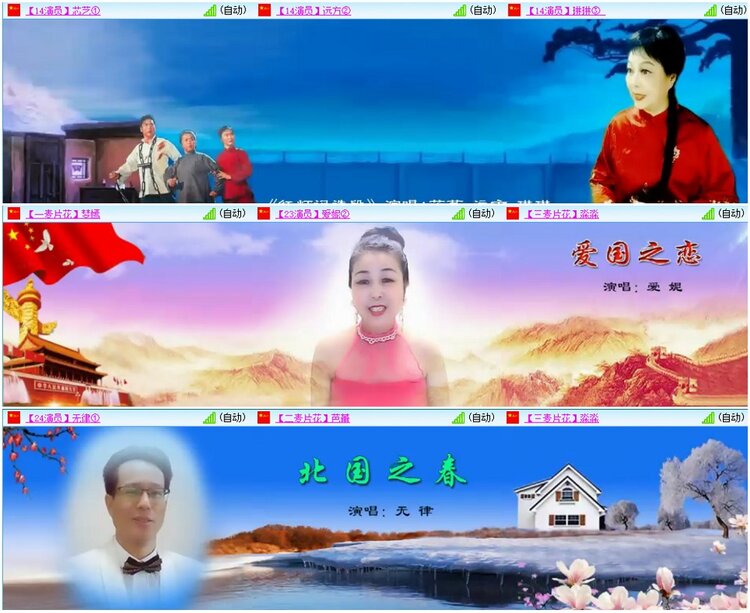 漂泊🎤V娱热点