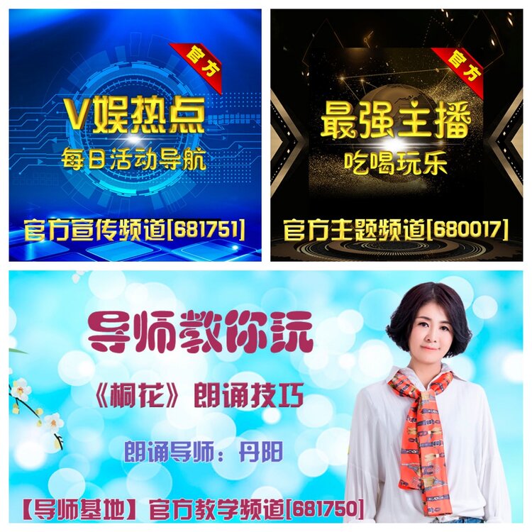 浓茶🎤V娱热点