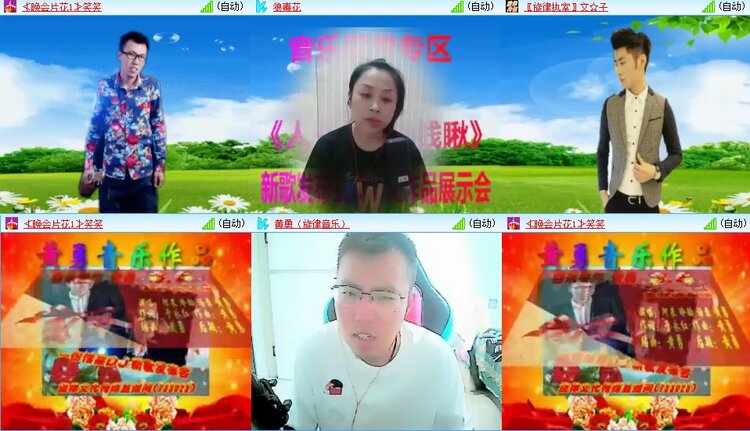 浓茶🎤V娱热点