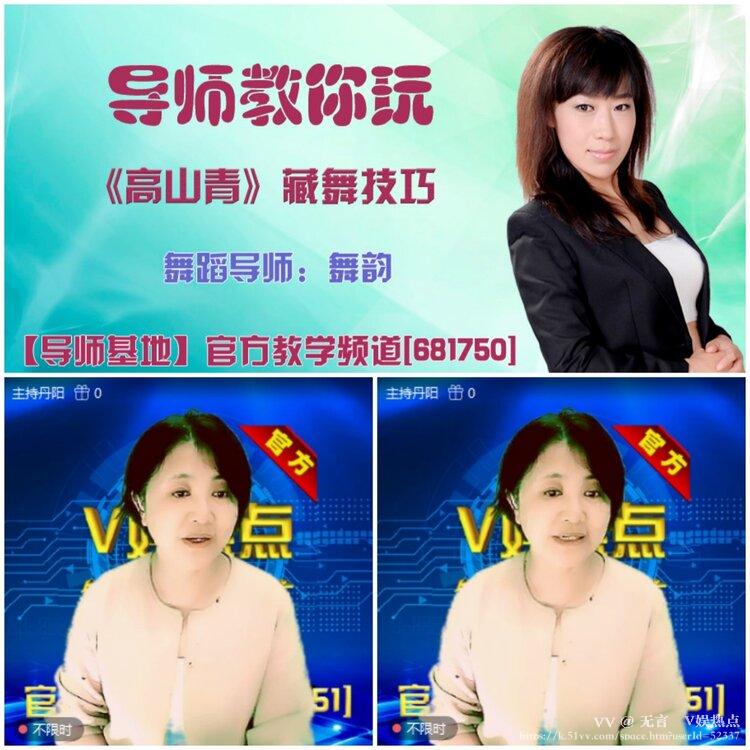 无言🎤V娱热点