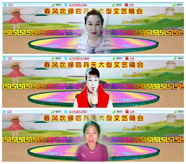 背影🎤V娱热点