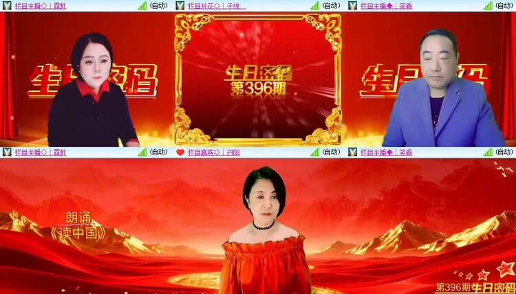 飞翔🎤V娱热点