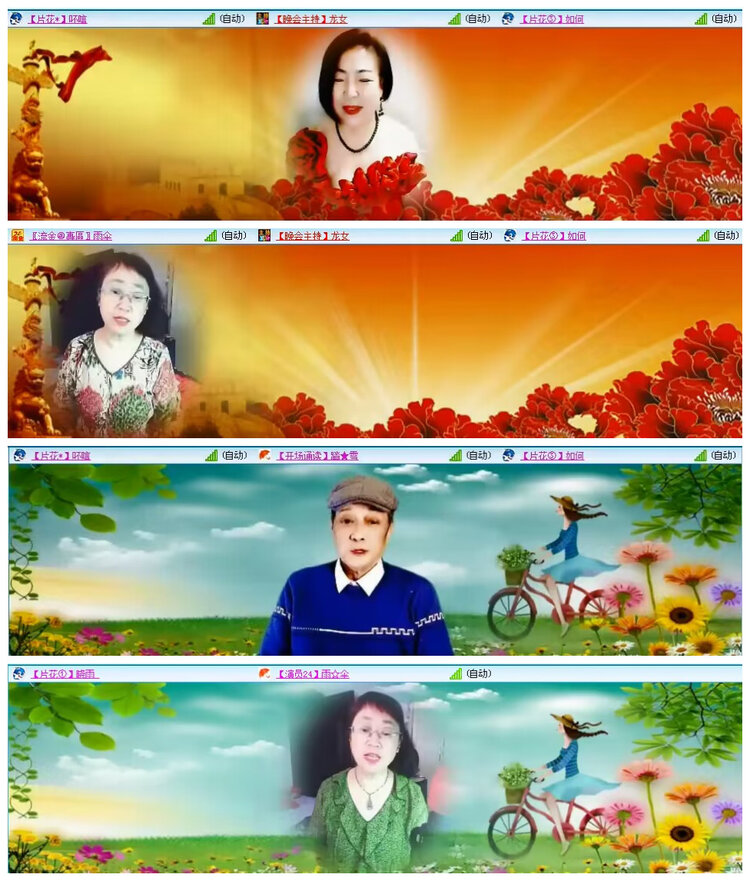 若雨🎤V娱热点