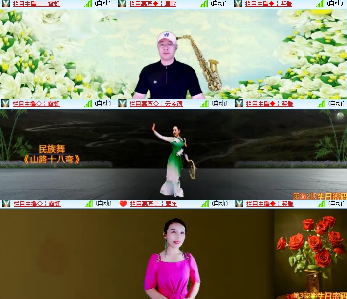 海燕🎤V娱热点