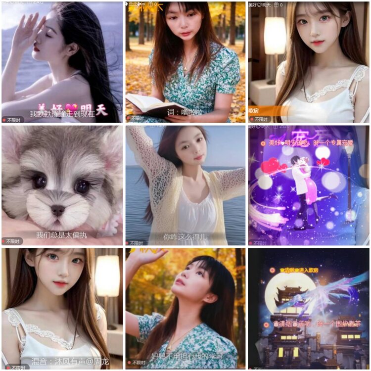 思点🎤V娱热点