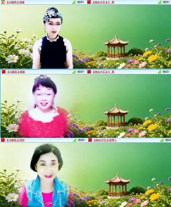 航航🎤V娱热点
