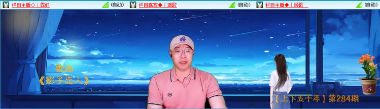 愉悦🎤V娱热点