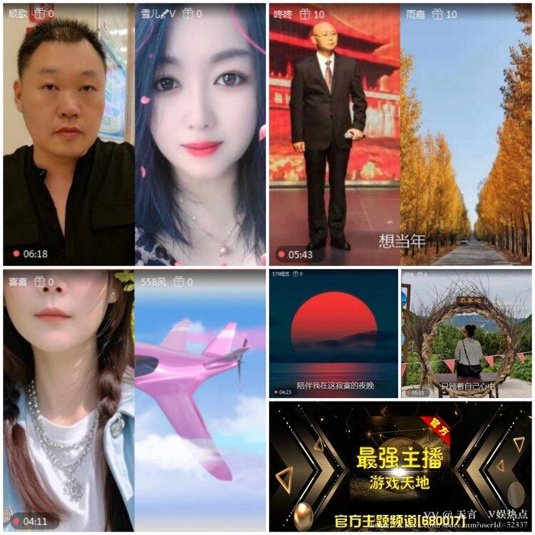 无言🎤V娱热点