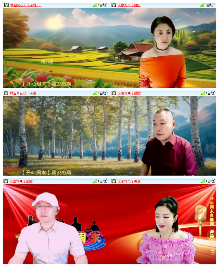 雪儿🎤V娱热点