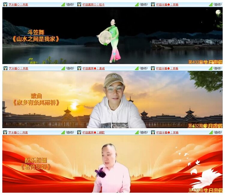 南风🎤V娱热点