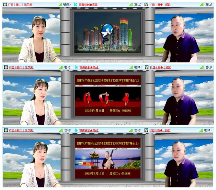 背影🎤V娱热点