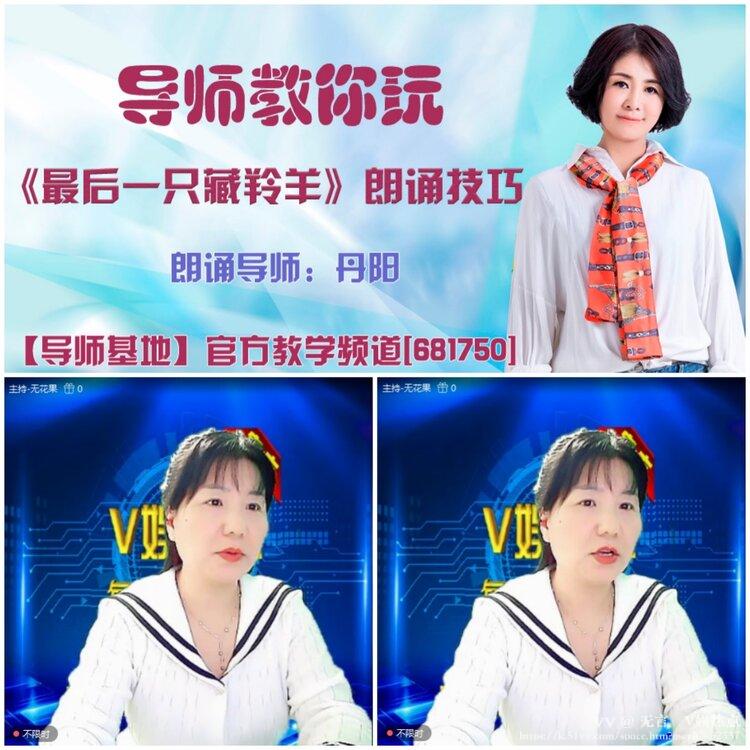 无言🎤V娱热点