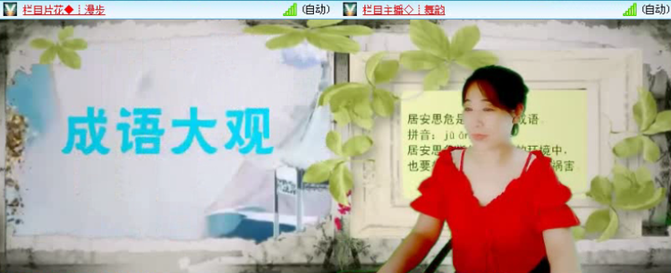 落雪🎤V娱热点