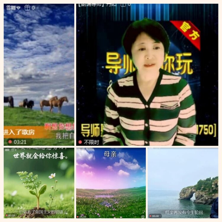 落雪🎤V娱热点