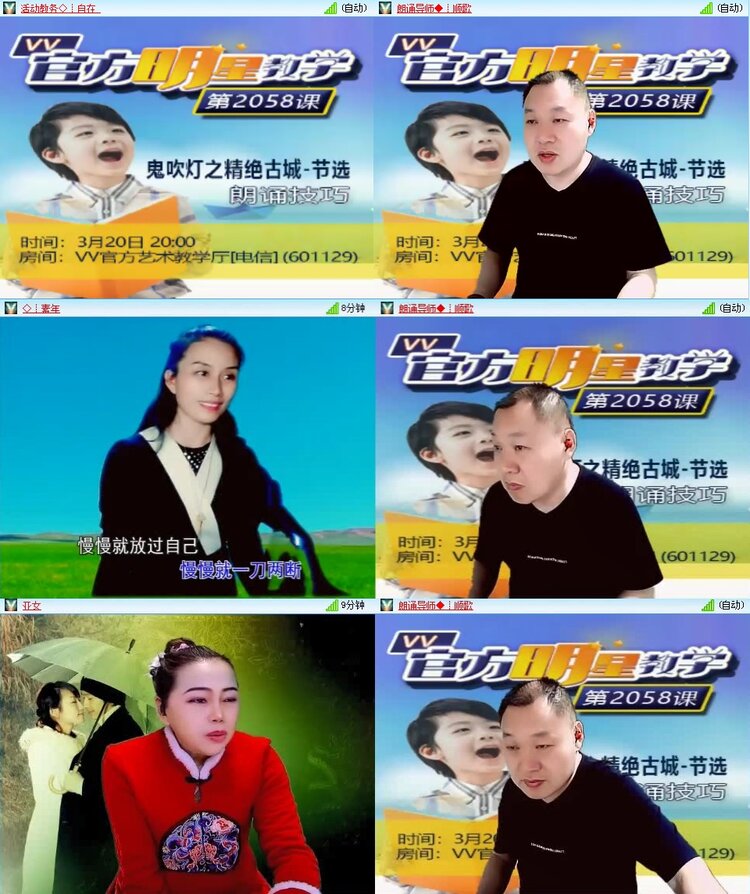 若雨🎤V娱热点