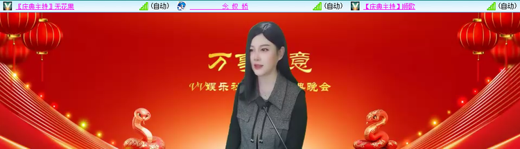 无言🎤V娱热点