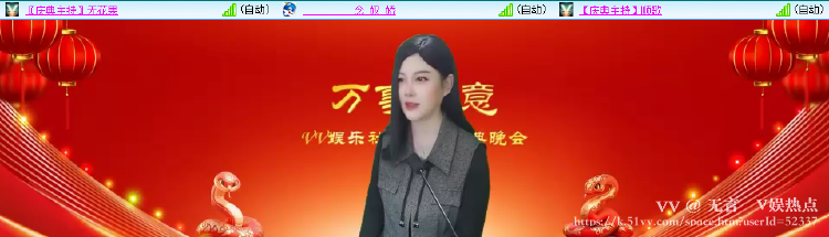 无言🎤V娱热点