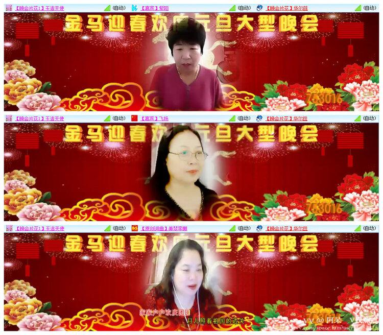 阿呆🎤V娱热点