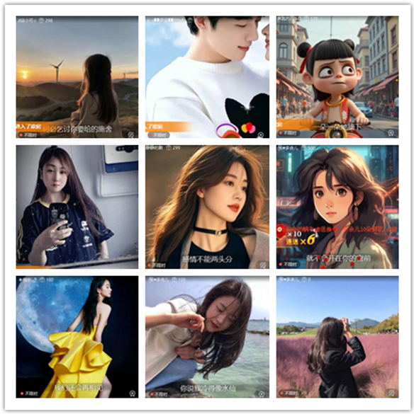 墨馨儿🎤V娱热点