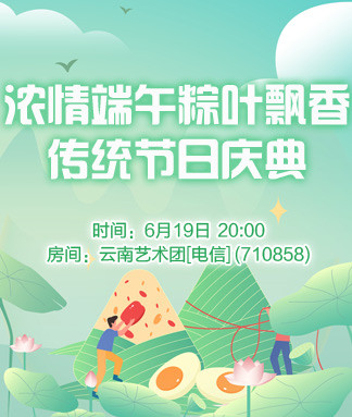 沛滢🎤V娱热点