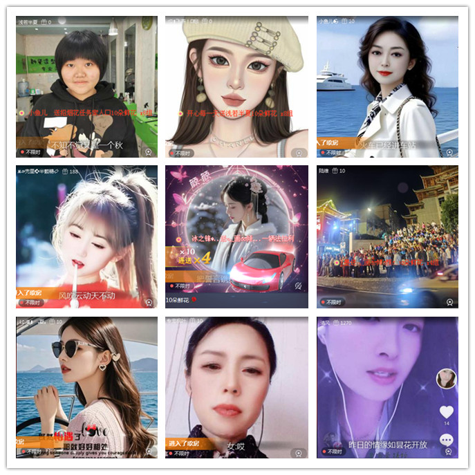 听云🎤V娱热点