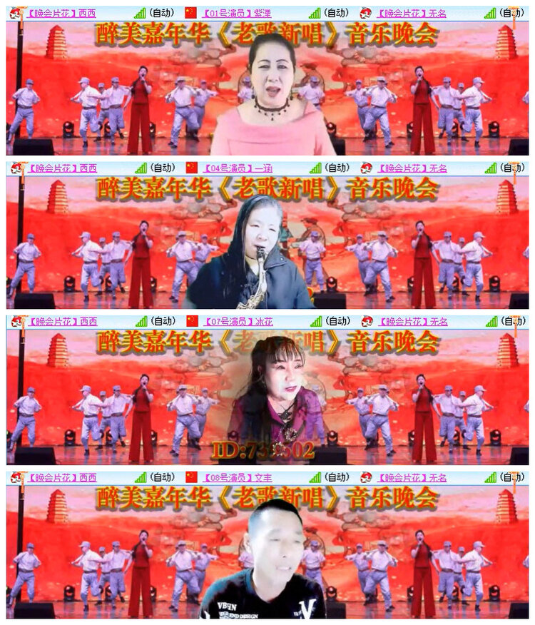 杜影🎤V娱热点