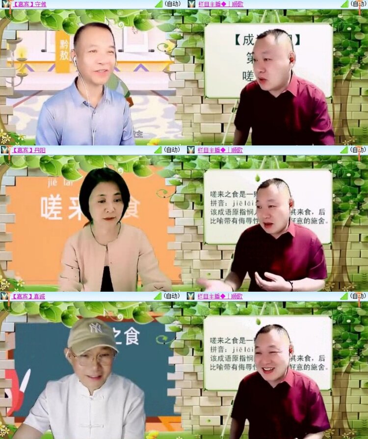 浓茶🎤V娱热点