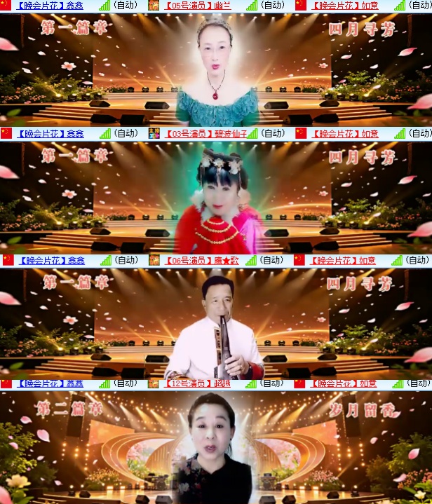 小六🎤V娱热点