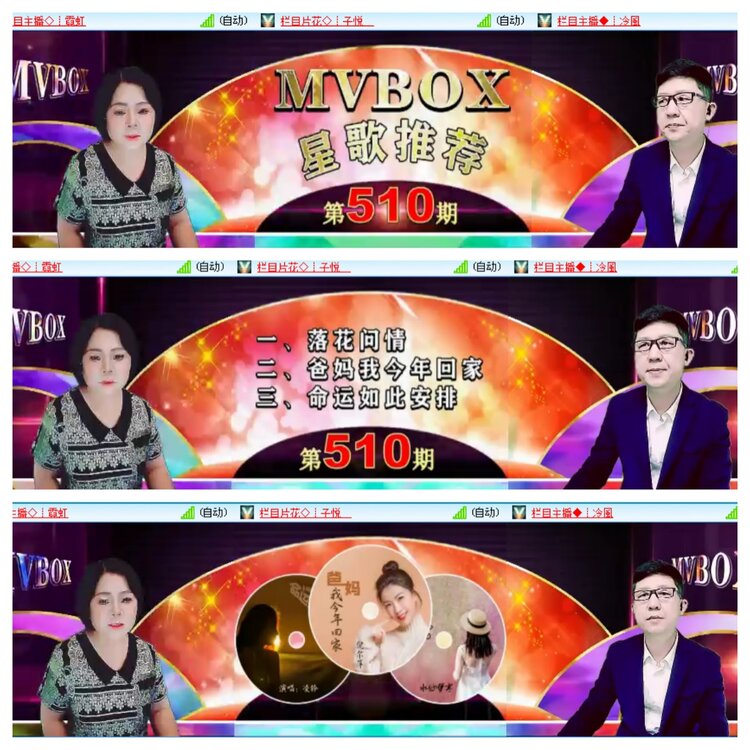 小浅🎤V娱热点