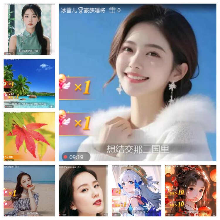 卓然🎤V娱热点