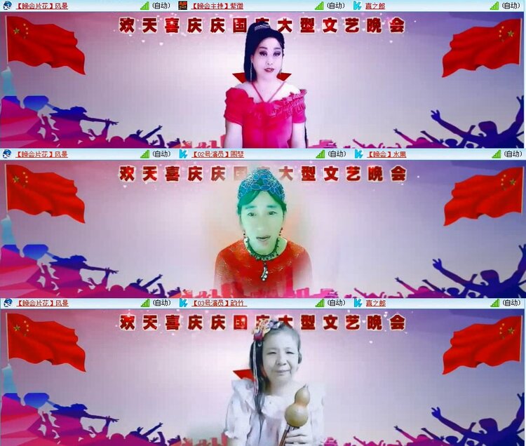 若雨🎤V娱热点