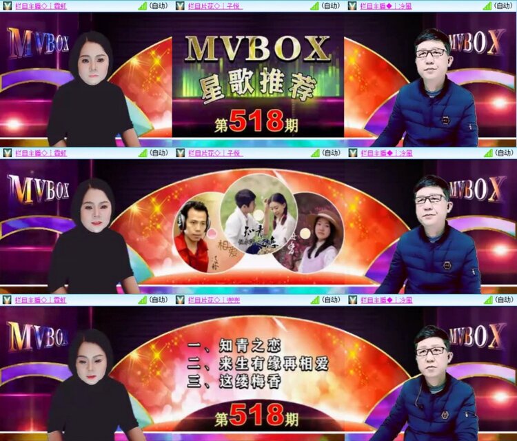 芯薇🎤V娱热点