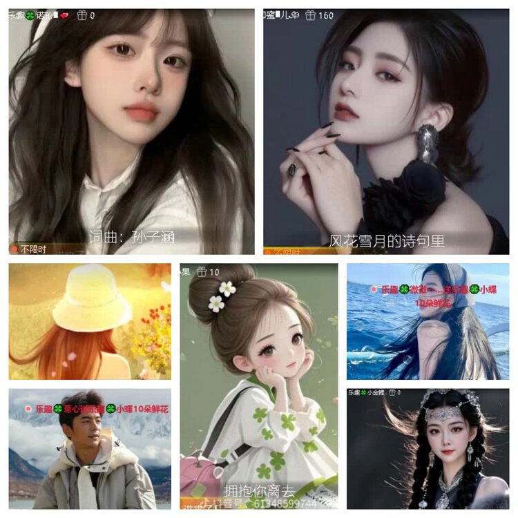 梅香🎤V娱热点