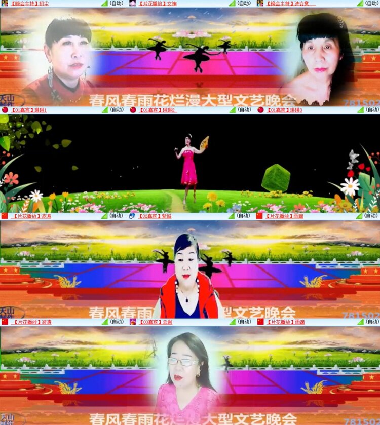 卓然🎤V娱热点