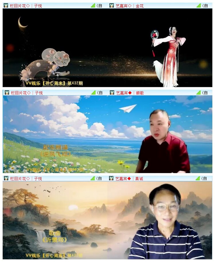 执白🎤V娱热点