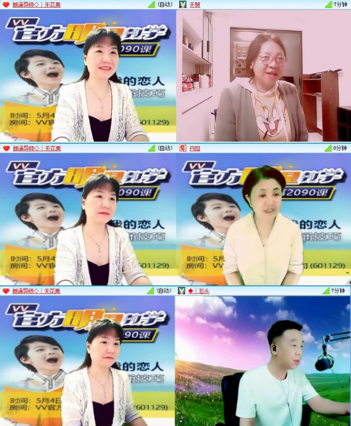 落雪🎤V娱热点